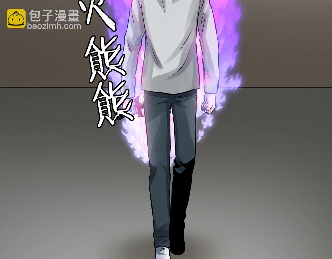 不敗玩家 - 第63話 召喚了短劍！(1/5) - 6