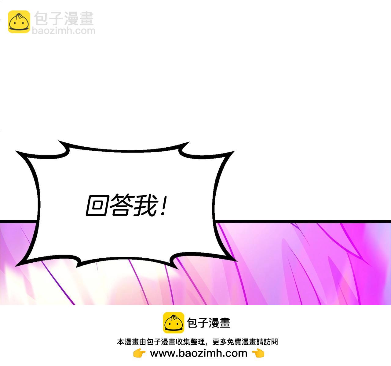 不敗玩家 - 第63話 召喚了短劍！(1/5) - 2