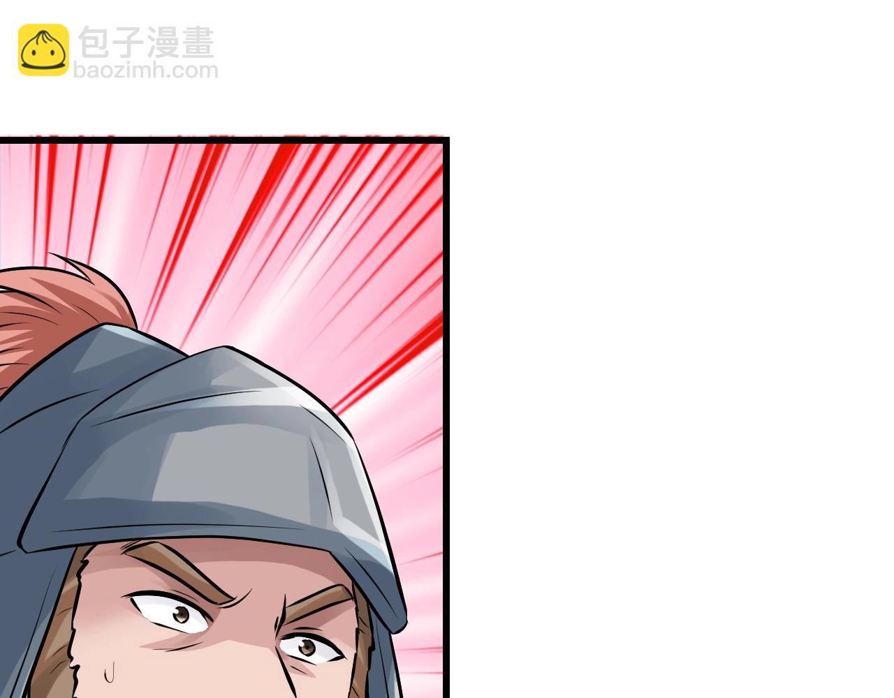 不敗玩家 - 第63話 召喚了短劍！(2/5) - 1