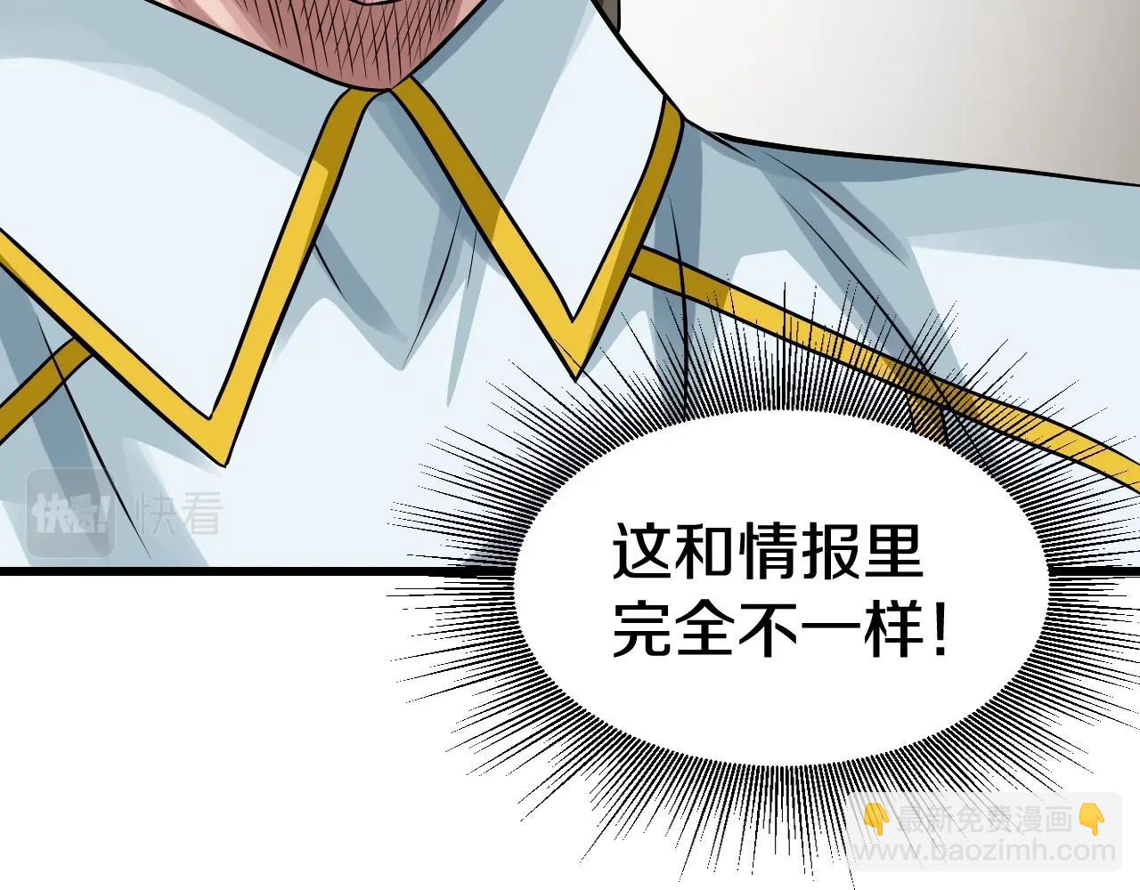 不敗玩家 - 第63話 召喚了短劍！(2/5) - 7