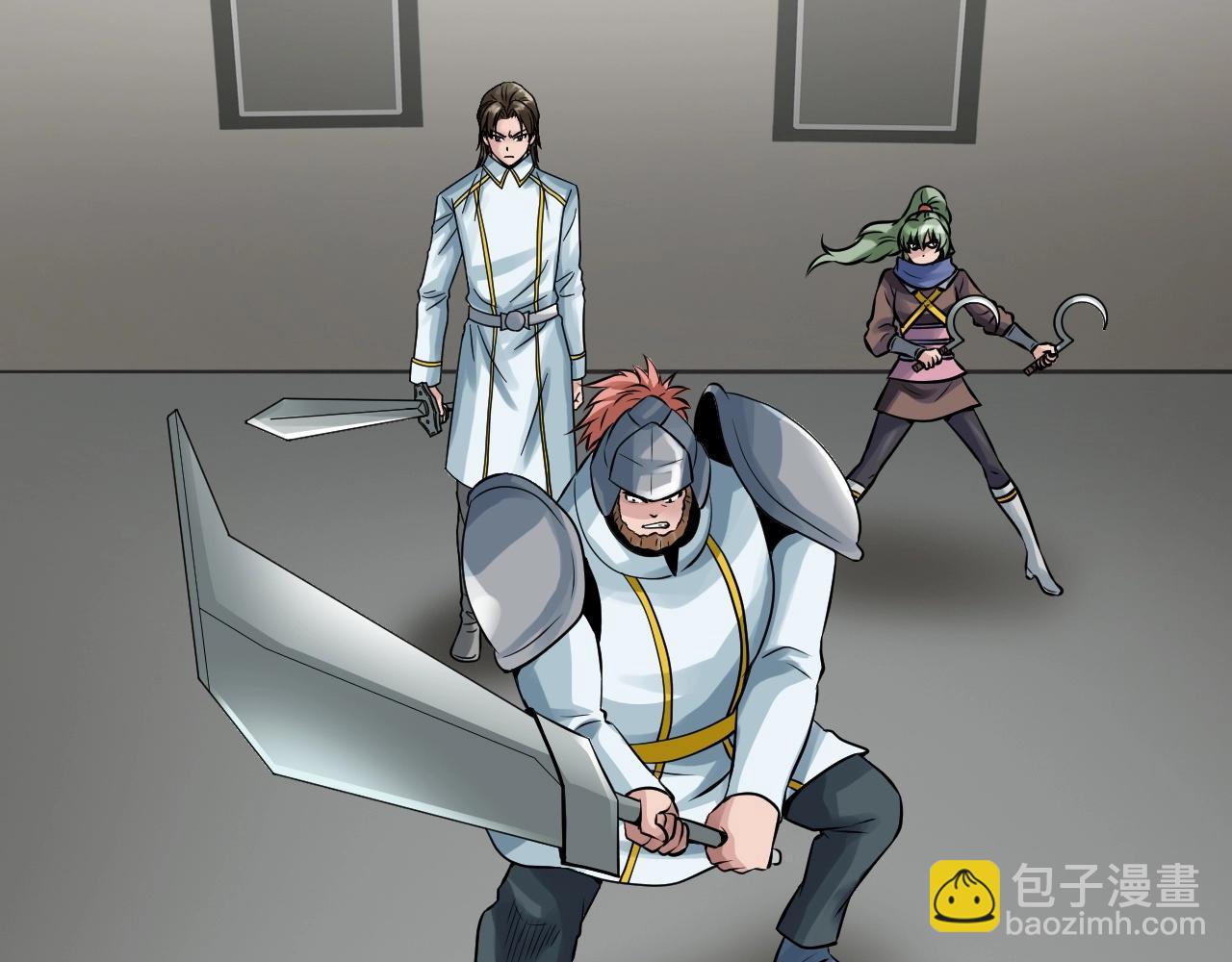 不敗玩家 - 第63話 召喚了短劍！(2/5) - 1