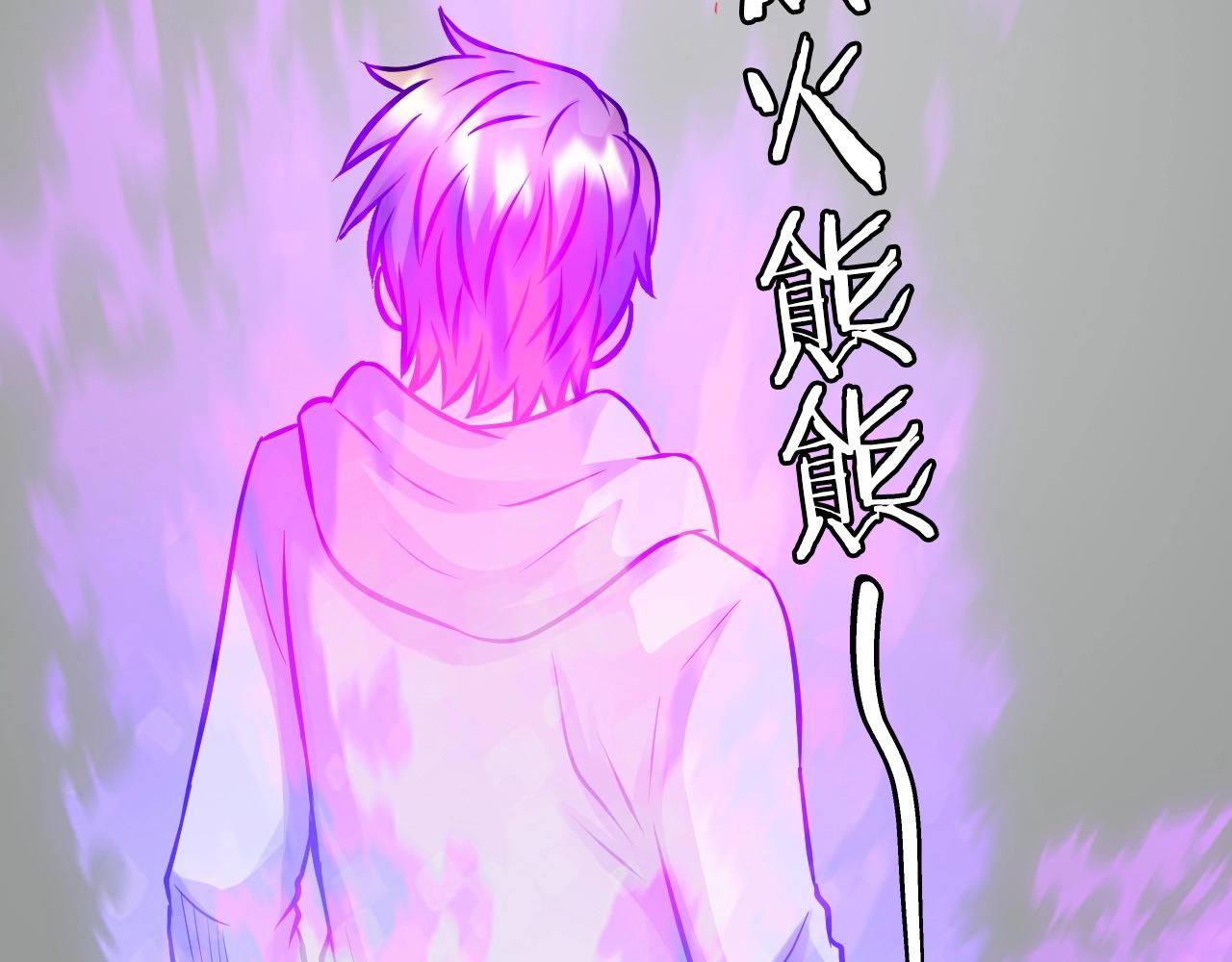 不敗玩家 - 第63話 召喚了短劍！(2/5) - 3