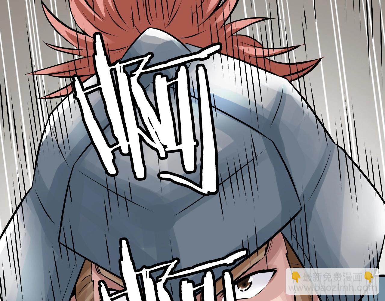 不敗玩家 - 第63話 召喚了短劍！(2/5) - 6