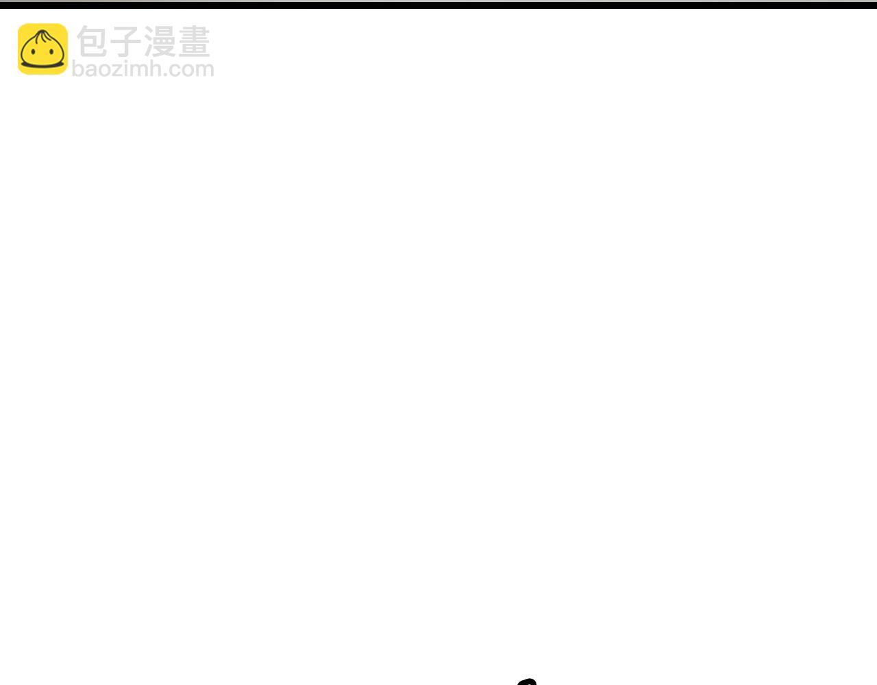 不敗玩家 - 第63話 召喚了短劍！(2/5) - 3