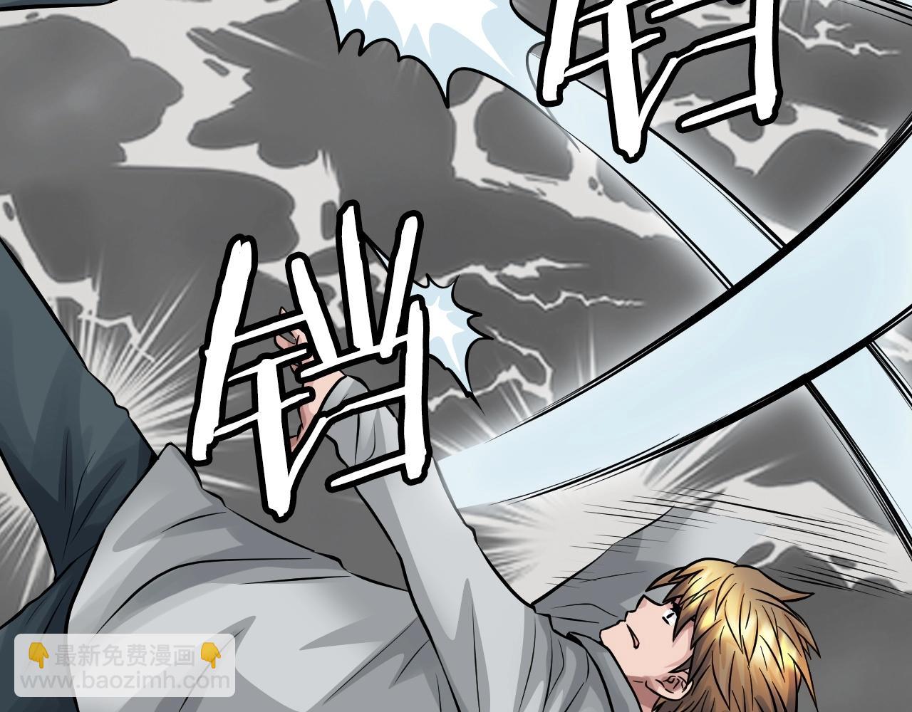 不敗玩家 - 第63話 召喚了短劍！(2/5) - 6