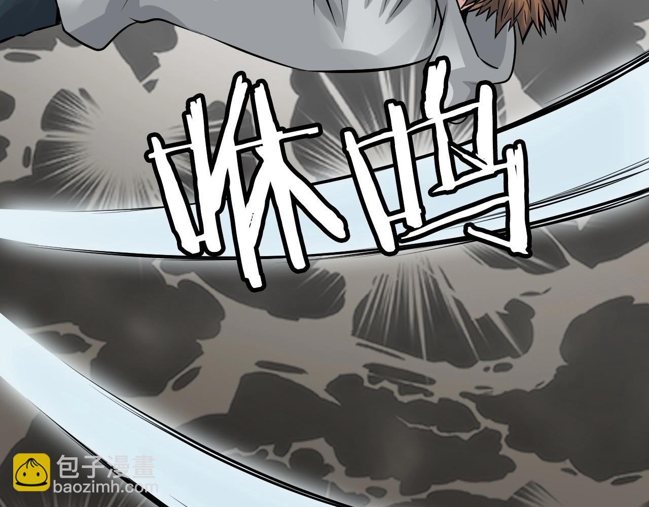 不敗玩家 - 第63話 召喚了短劍！(2/5) - 7