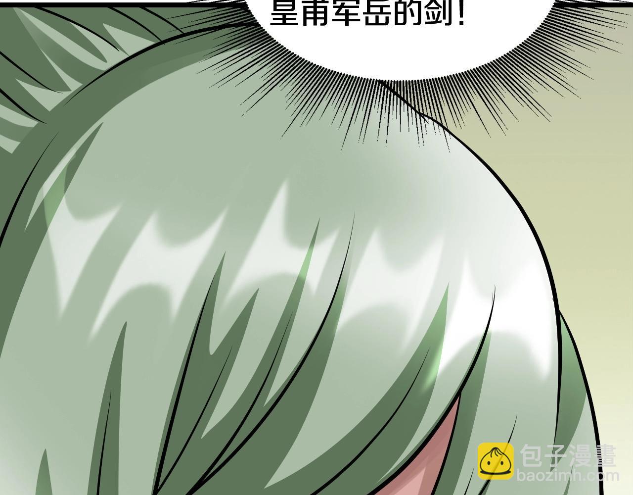 不敗玩家 - 第63話 召喚了短劍！(2/5) - 2