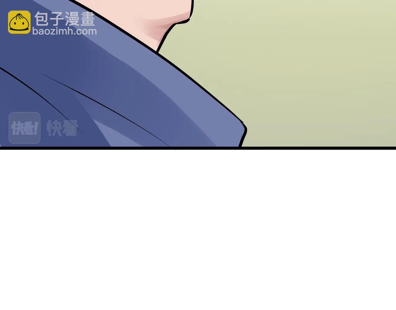 不敗玩家 - 第63話 召喚了短劍！(2/5) - 4