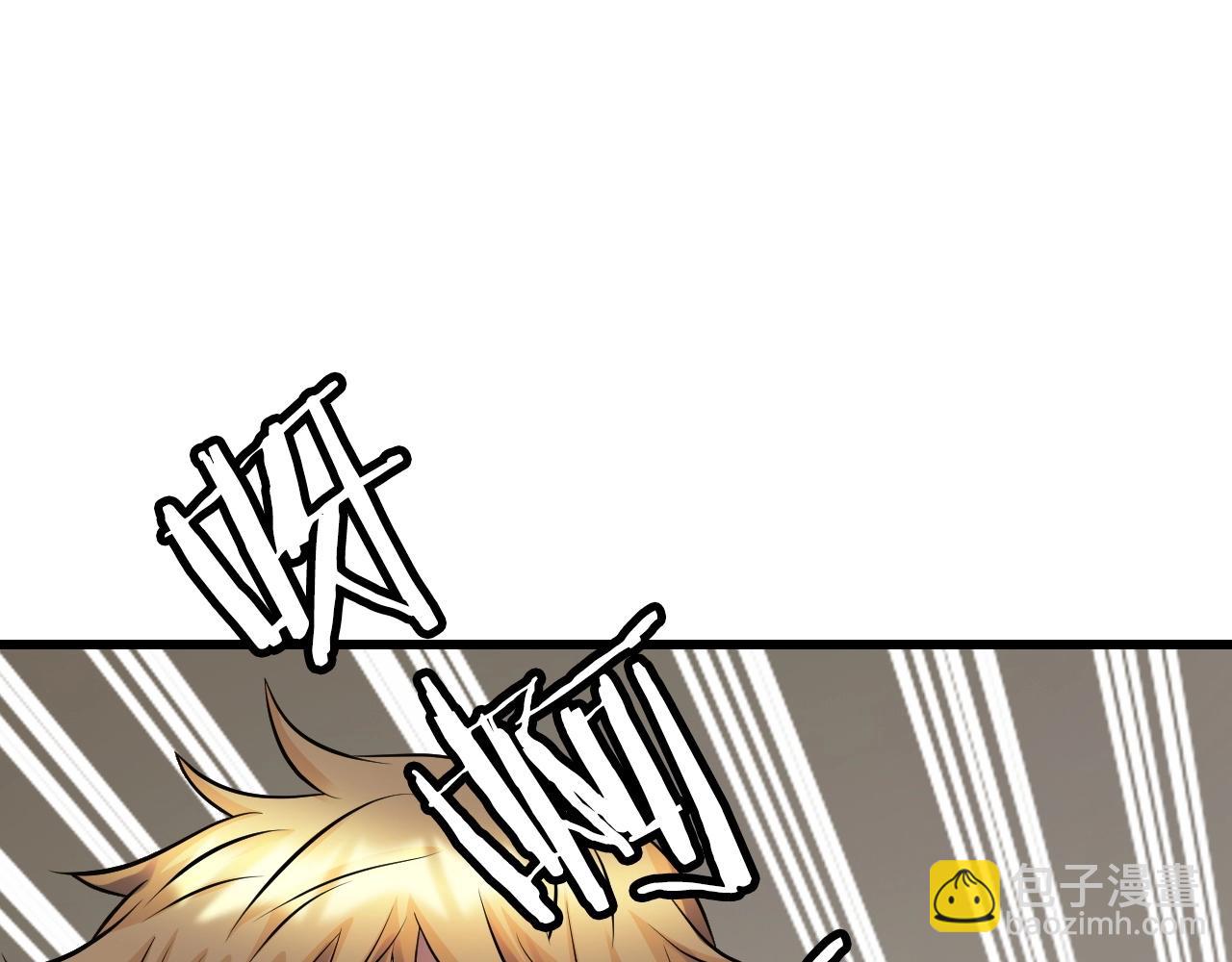 不敗玩家 - 第63話 召喚了短劍！(2/5) - 5