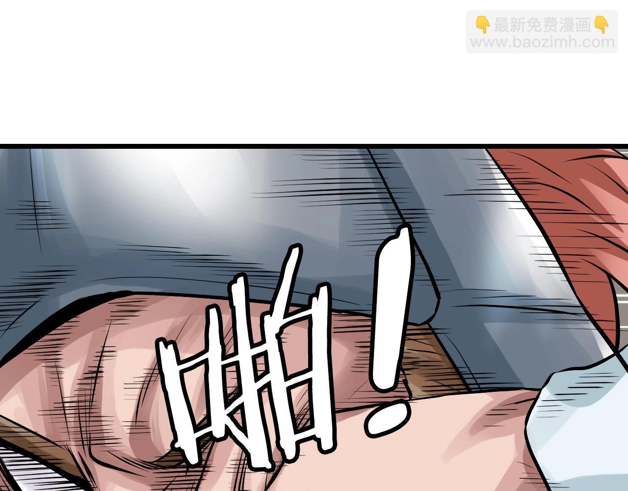 不敗玩家 - 第63話 召喚了短劍！(2/5) - 8