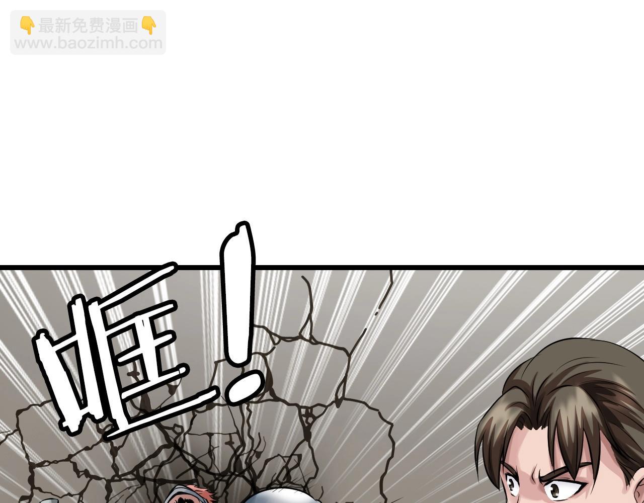 不敗玩家 - 第63話 召喚了短劍！(2/5) - 3