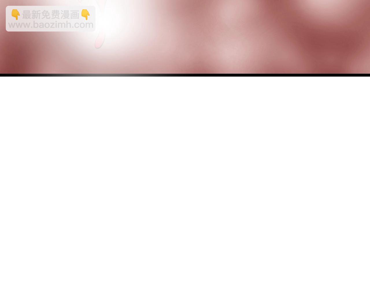 不敗玩家 - 第63話 召喚了短劍！(2/5) - 8