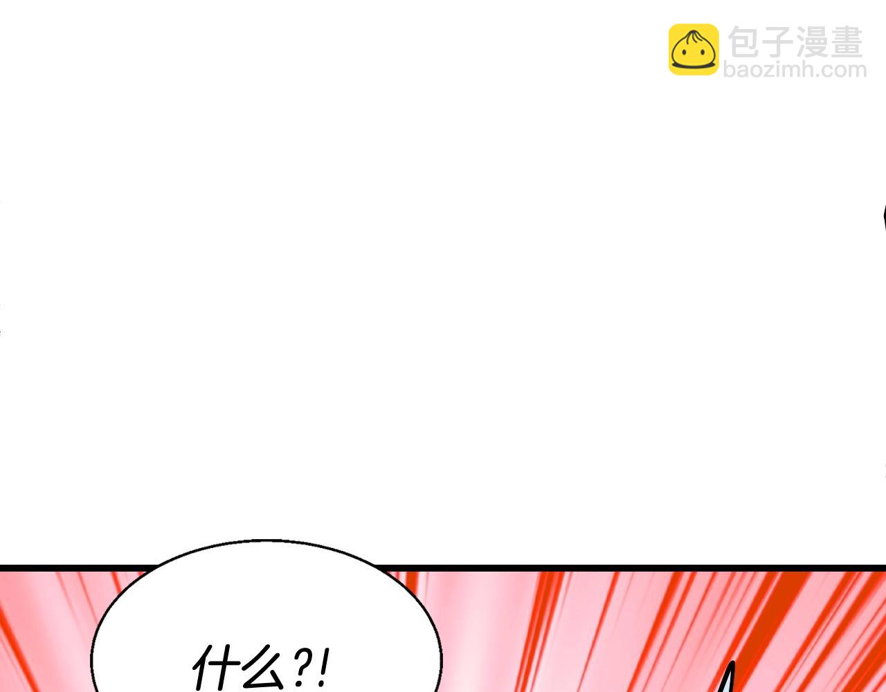 不敗玩家 - 第65話 條件2選1(3/5) - 7