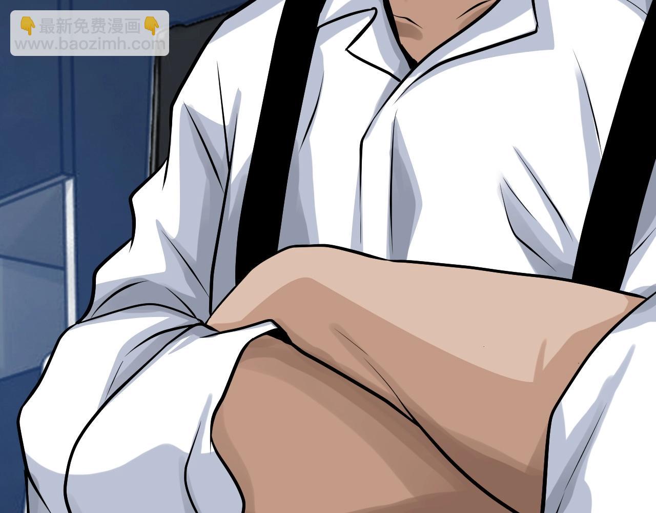 不敗玩家 - 第65話 條件2選1(1/5) - 4