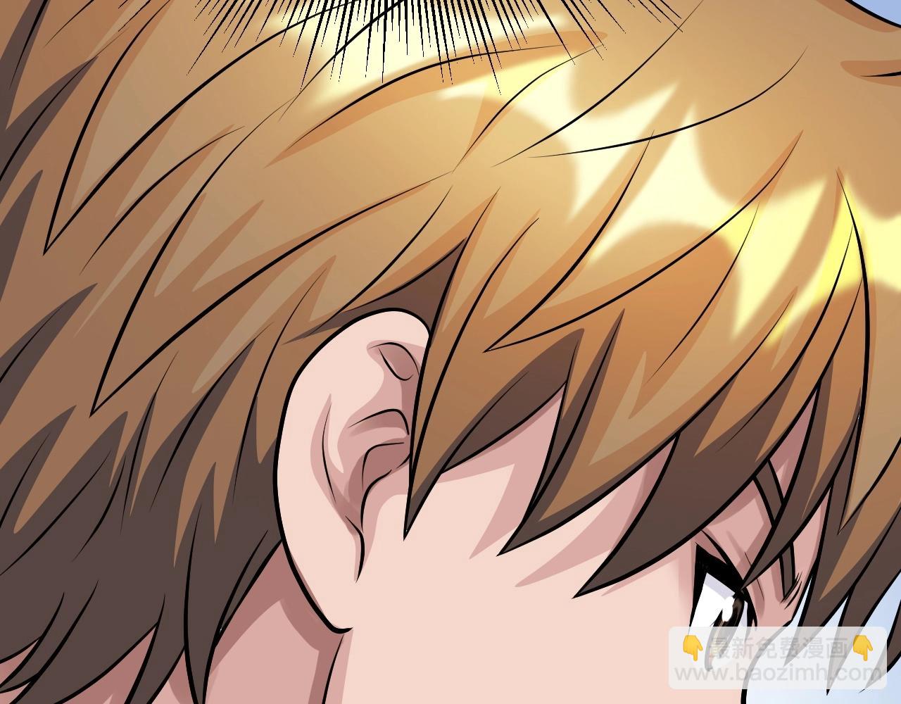 不敗玩家 - 第65話 條件2選1(3/5) - 5