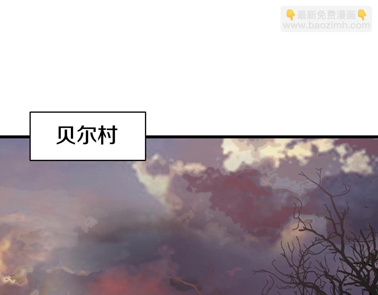 不敗玩家 - 第65話 條件2選1(3/5) - 2