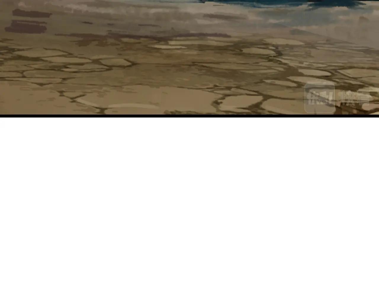 不敗玩家 - 第65話 條件2選1(3/5) - 4