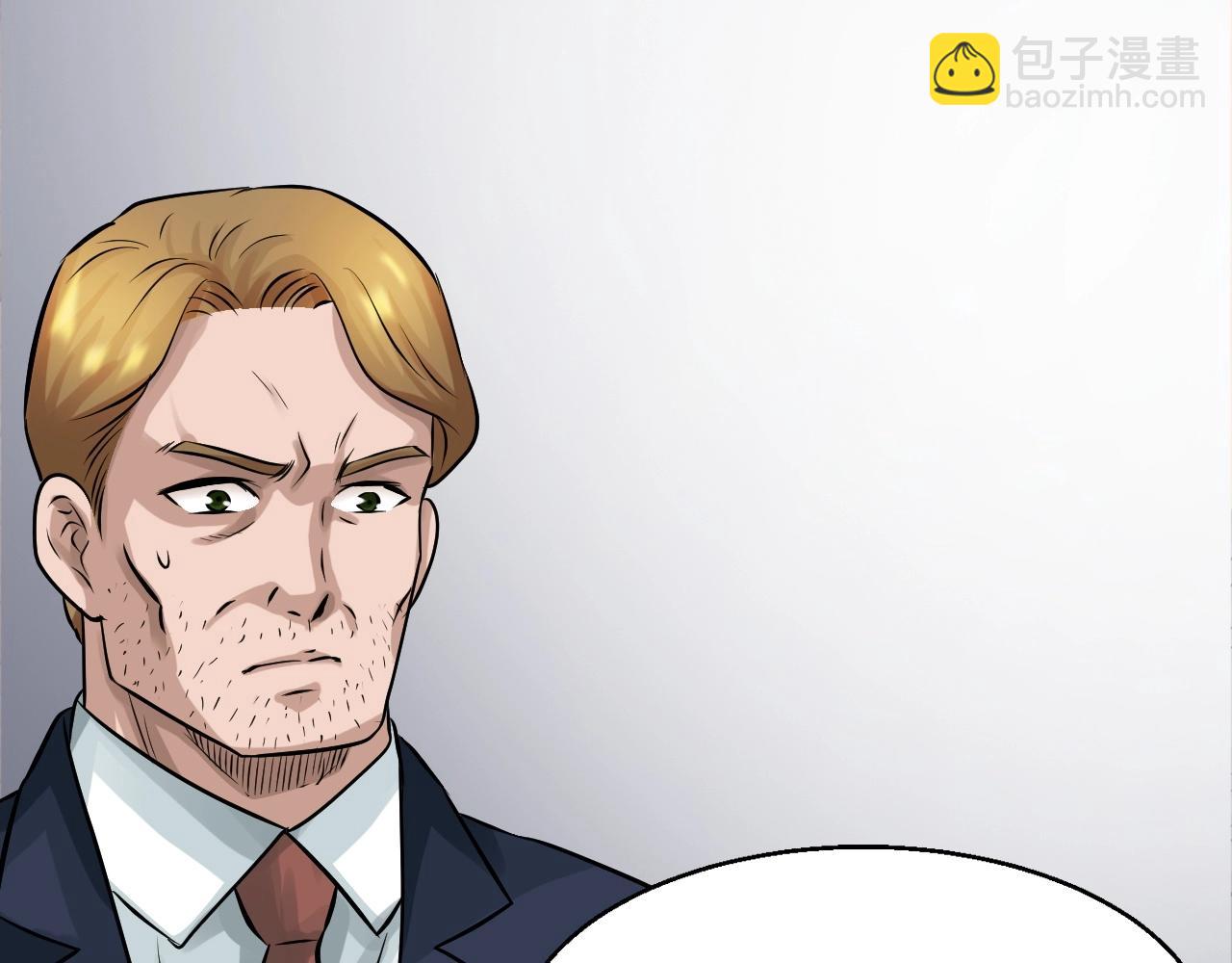 不敗玩家 - 第65話 條件2選1(1/5) - 7