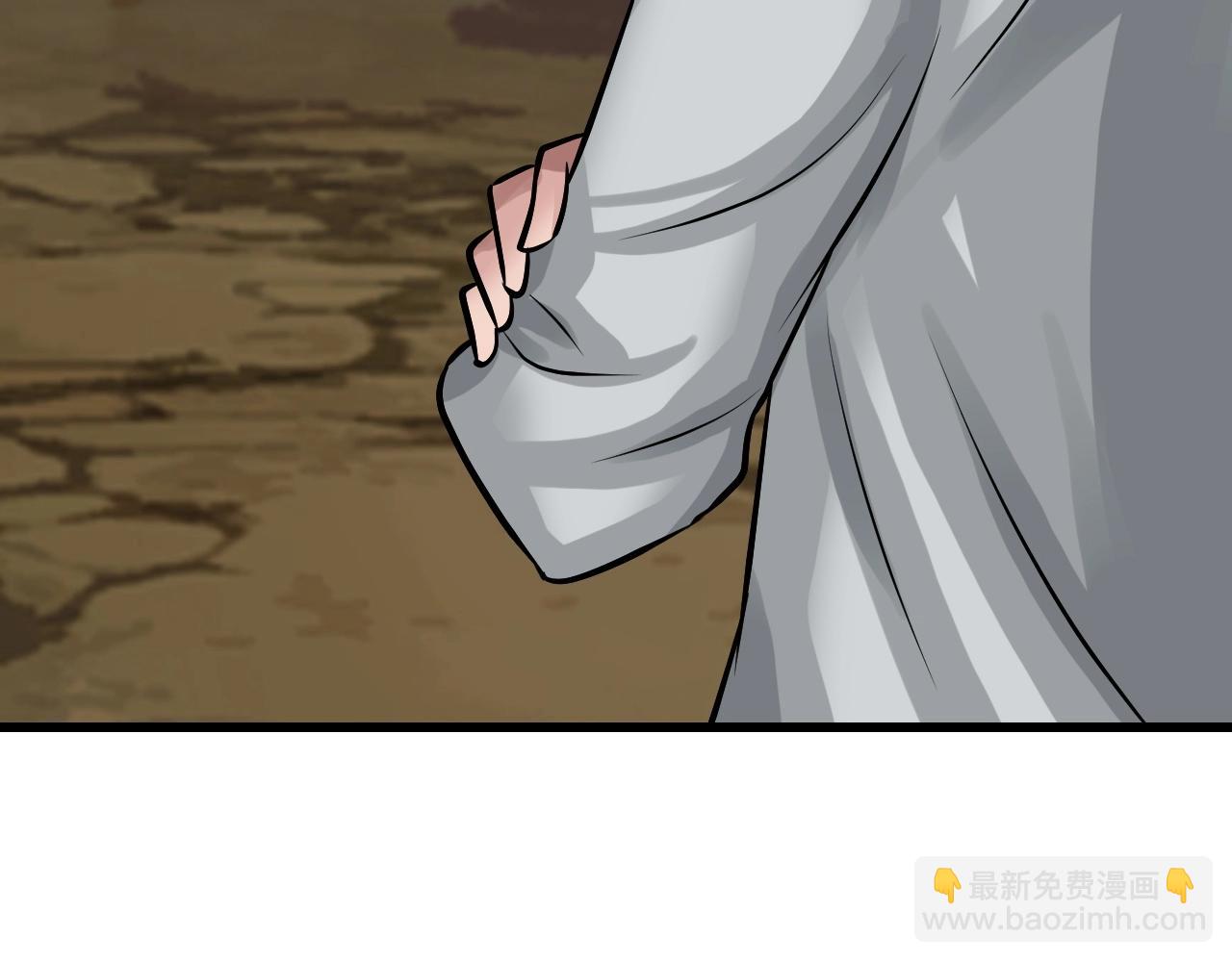 不敗玩家 - 第65話 條件2選1(4/5) - 5