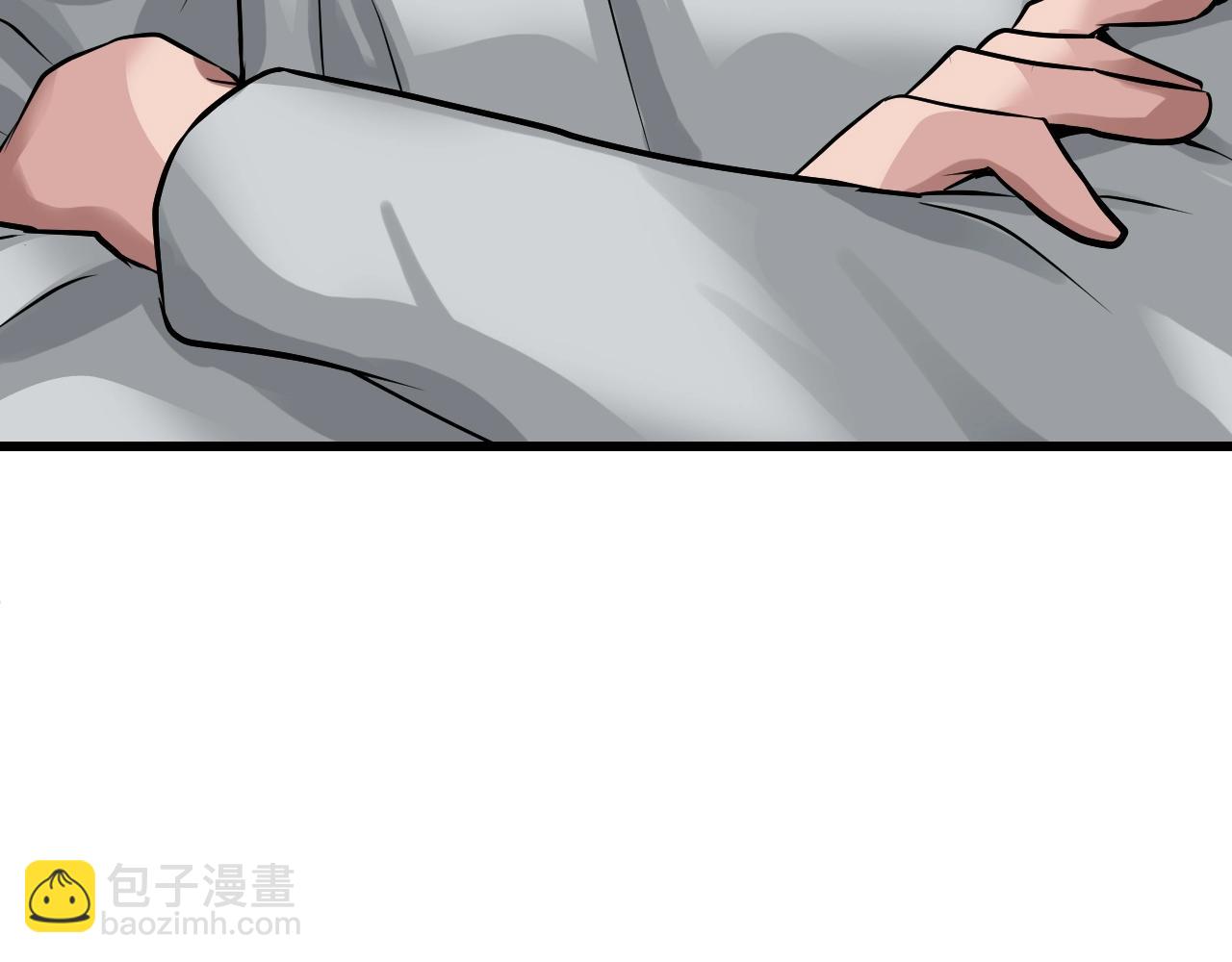 不敗玩家 - 第65話 條件2選1(4/5) - 1