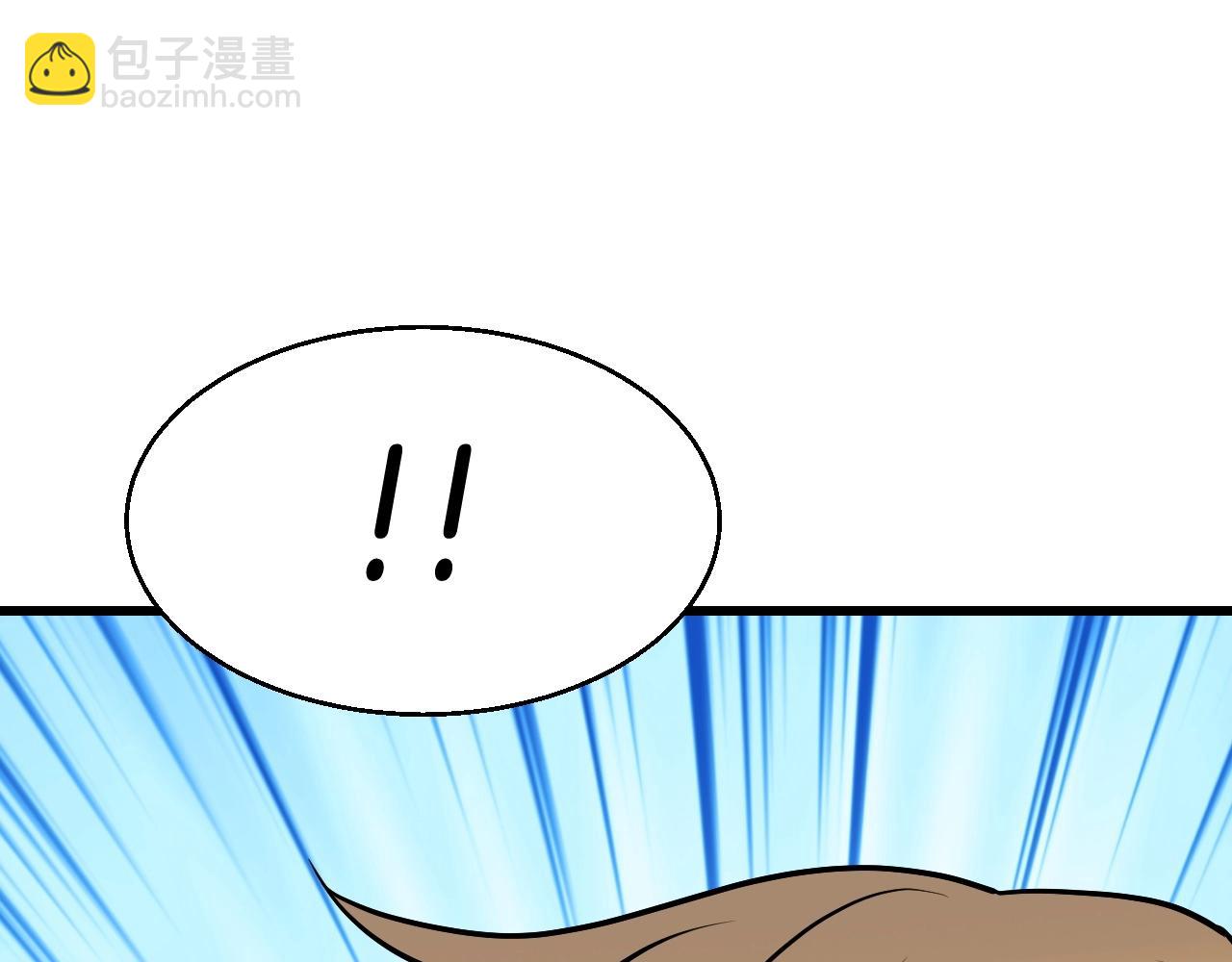 不敗玩家 - 第65話 條件2選1(4/5) - 3