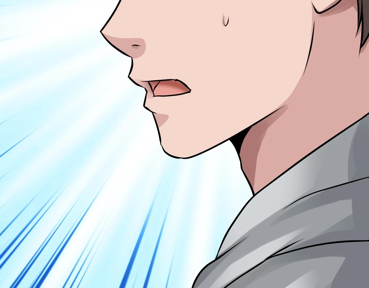 不敗玩家 - 第65話 條件2選1(4/5) - 5