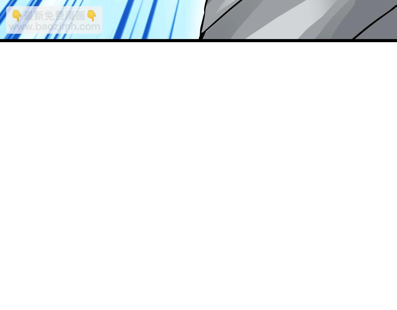 不敗玩家 - 第65話 條件2選1(4/5) - 6