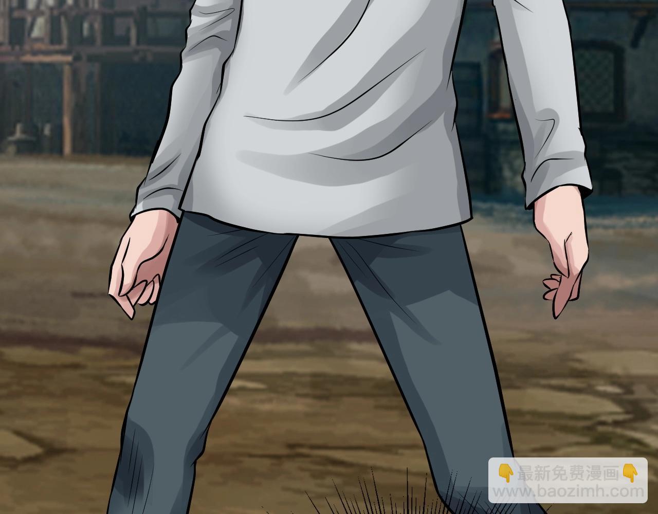 不敗玩家 - 第65話 條件2選1(4/5) - 1