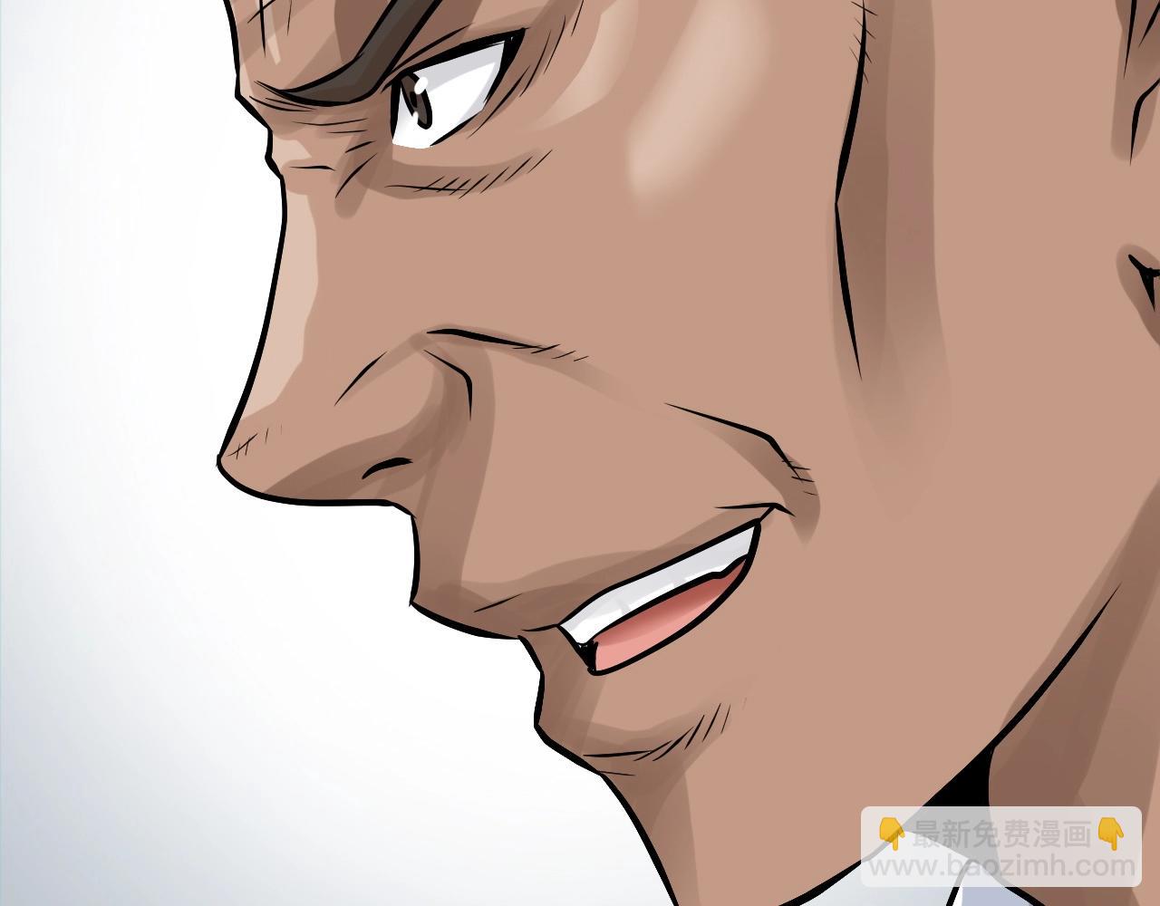 不敗玩家 - 第65話 條件2選1(1/5) - 2