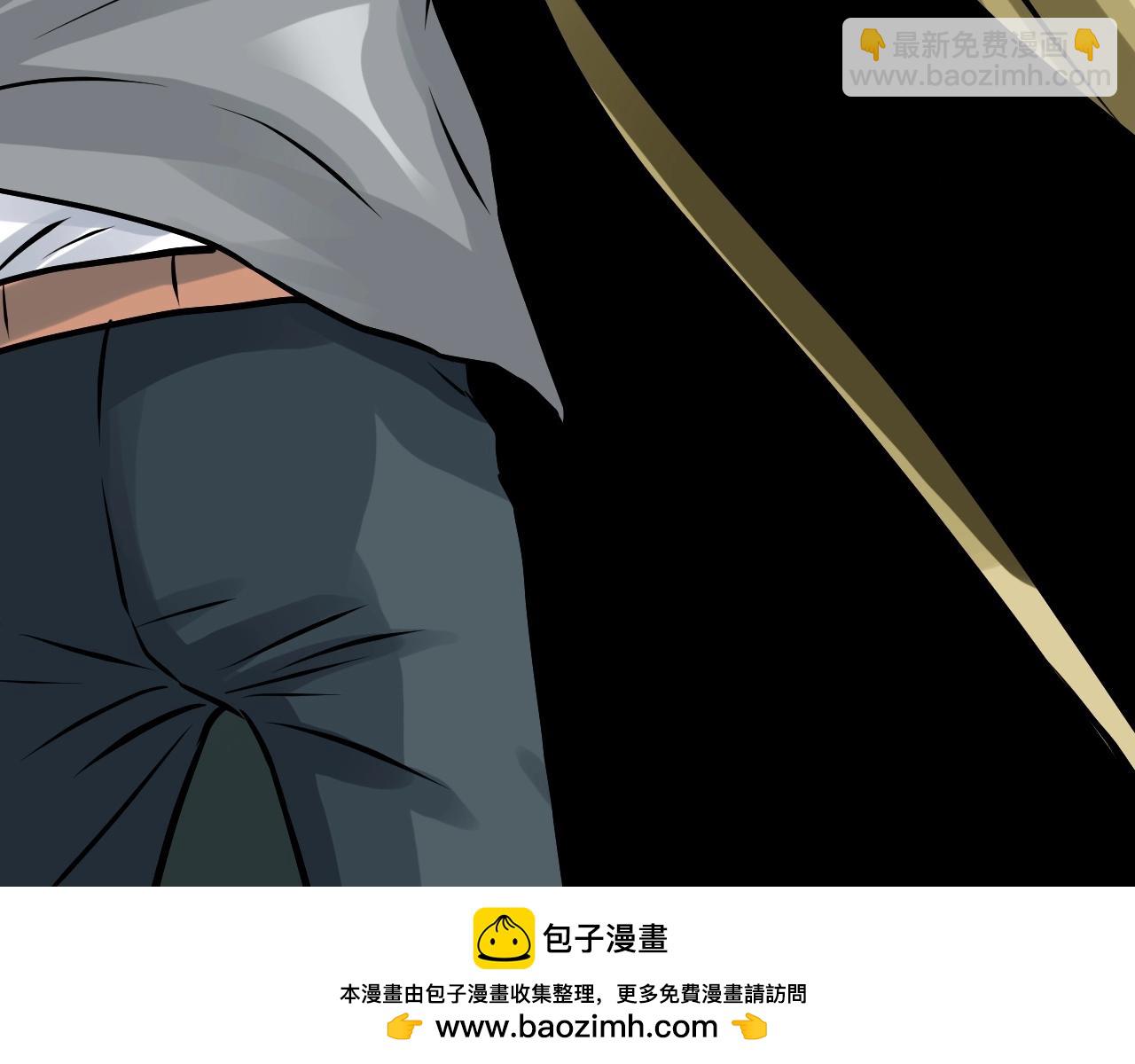 不敗玩家 - 第65話 條件2選1(4/5) - 6