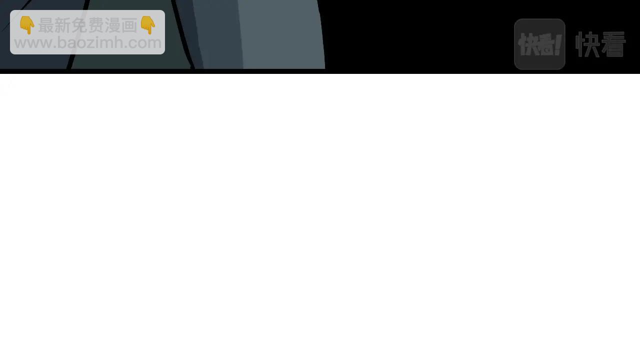 不敗玩家 - 第65話 條件2選1(5/5) - 5