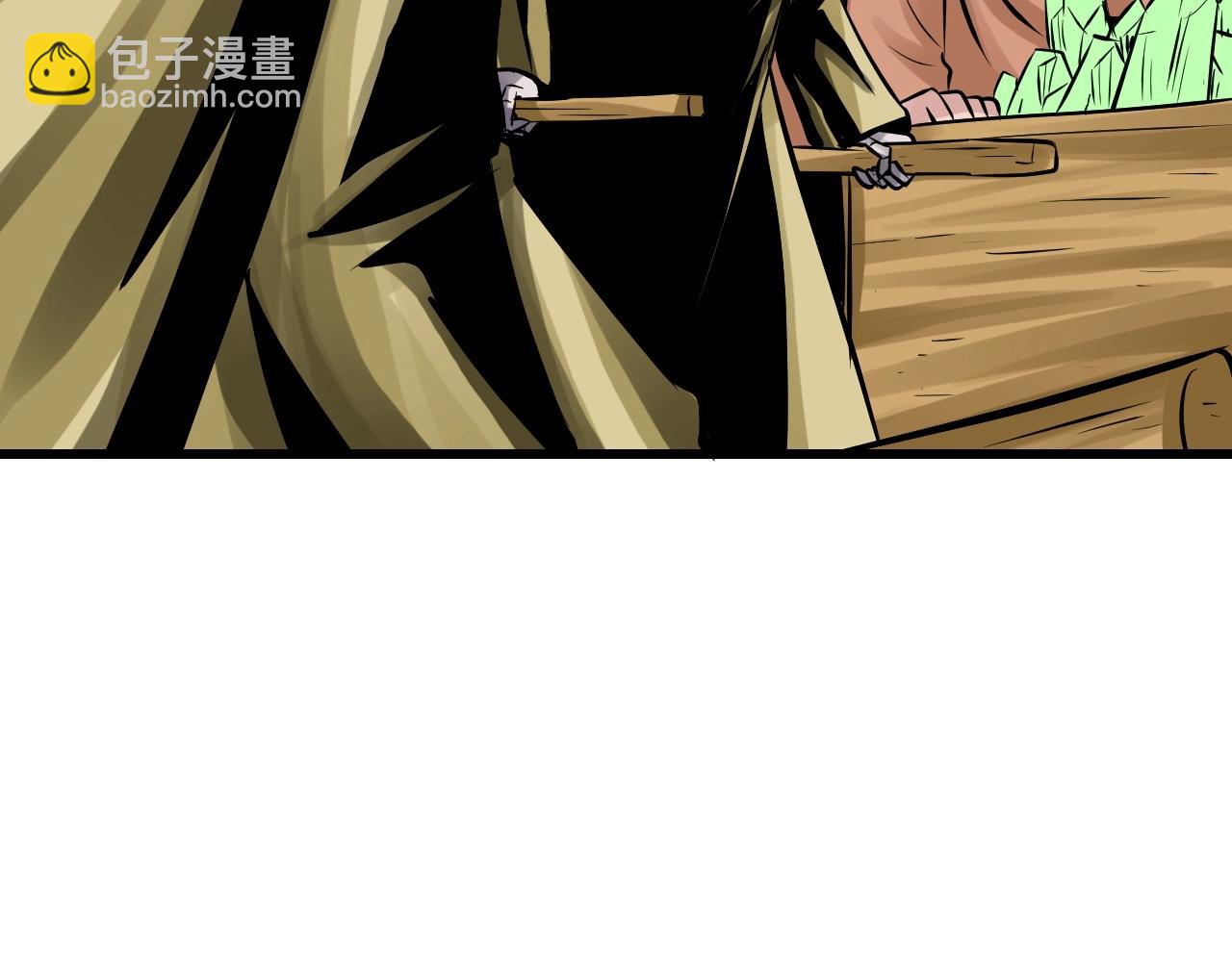 不敗玩家 - 第65話 條件2選1(5/5) - 2