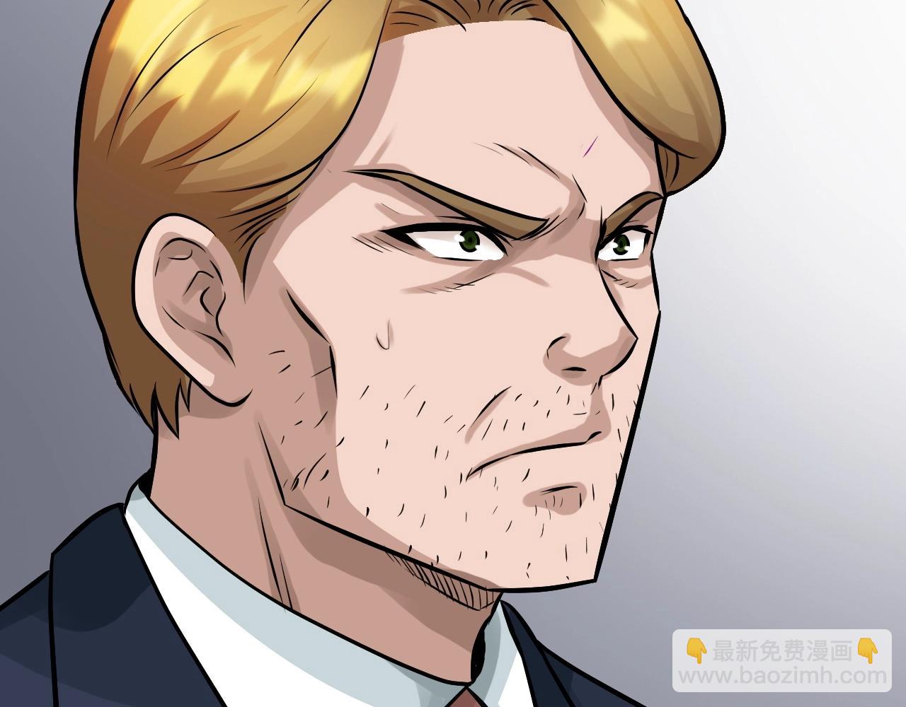 不敗玩家 - 第65話 條件2選1(1/5) - 5