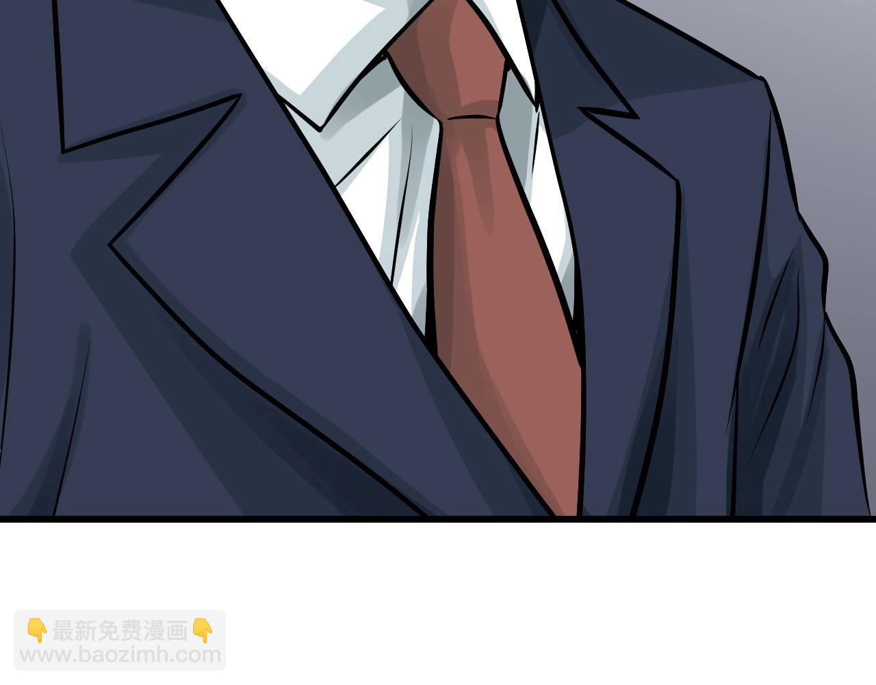 不敗玩家 - 第65話 條件2選1(1/5) - 6