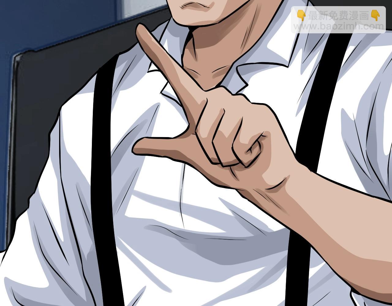 不敗玩家 - 第65話 條件2選1(1/5) - 2