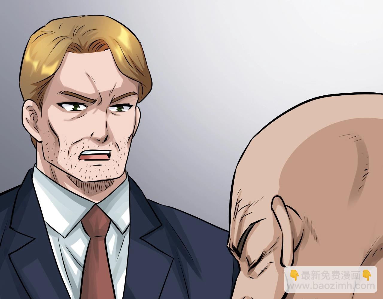 不敗玩家 - 第65話 條件2選1(1/5) - 5