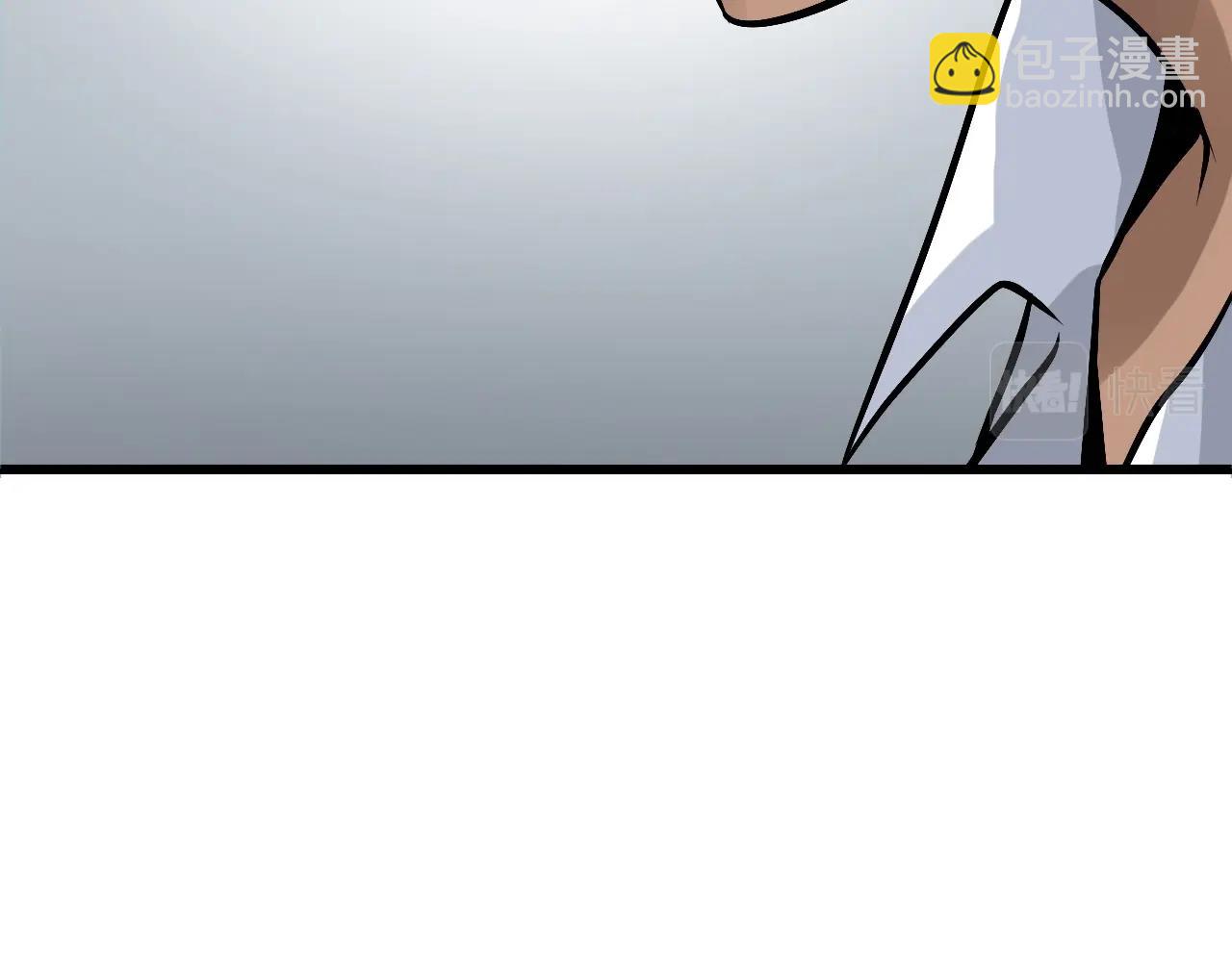 不敗玩家 - 第65話 條件2選1(1/5) - 3