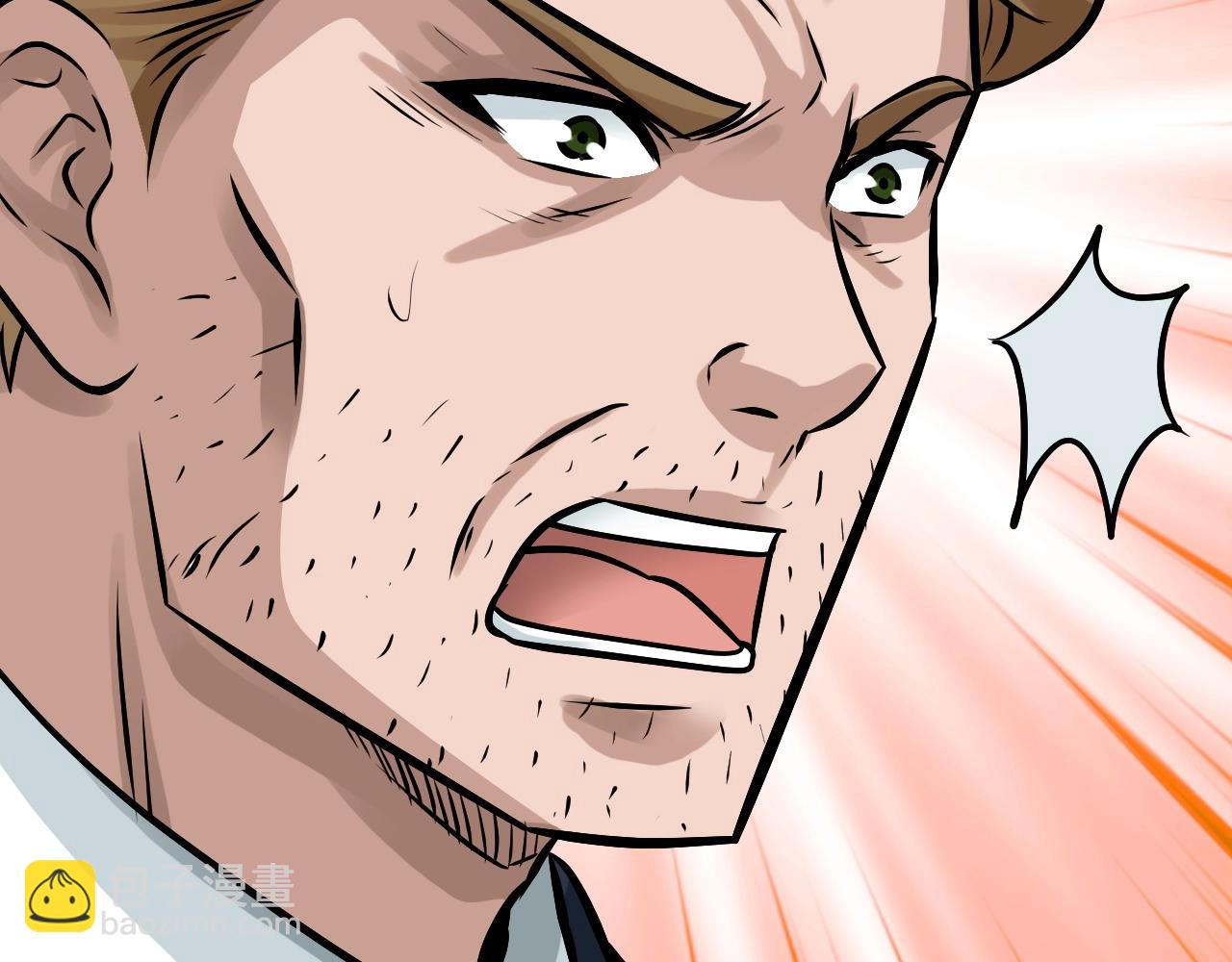 不敗玩家 - 第65話 條件2選1(1/5) - 1