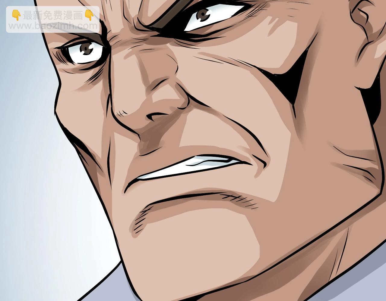 不敗玩家 - 第65話 條件2選1(1/5) - 8