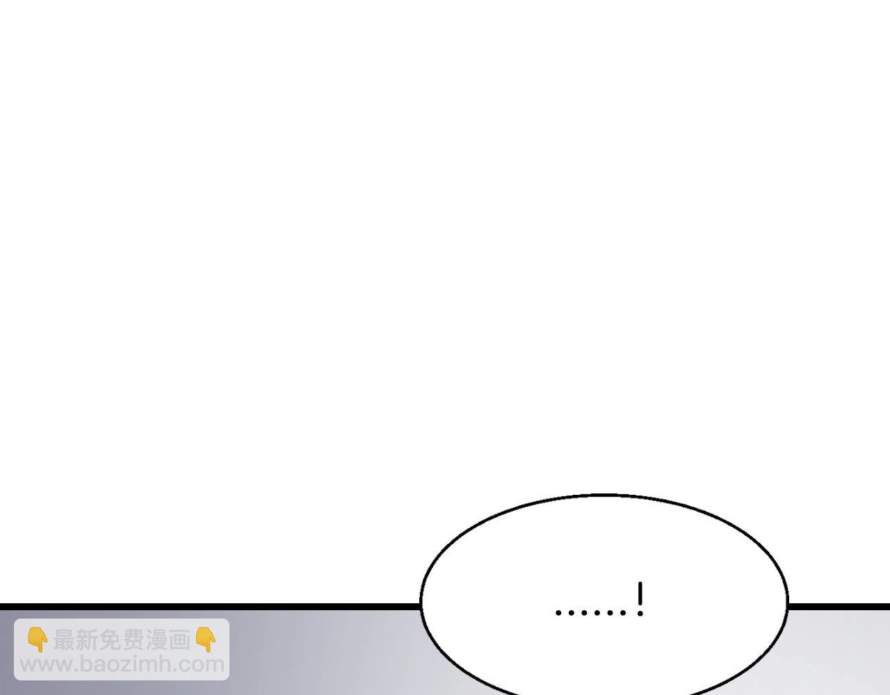 不敗玩家 - 第65話 條件2選1(1/5) - 2