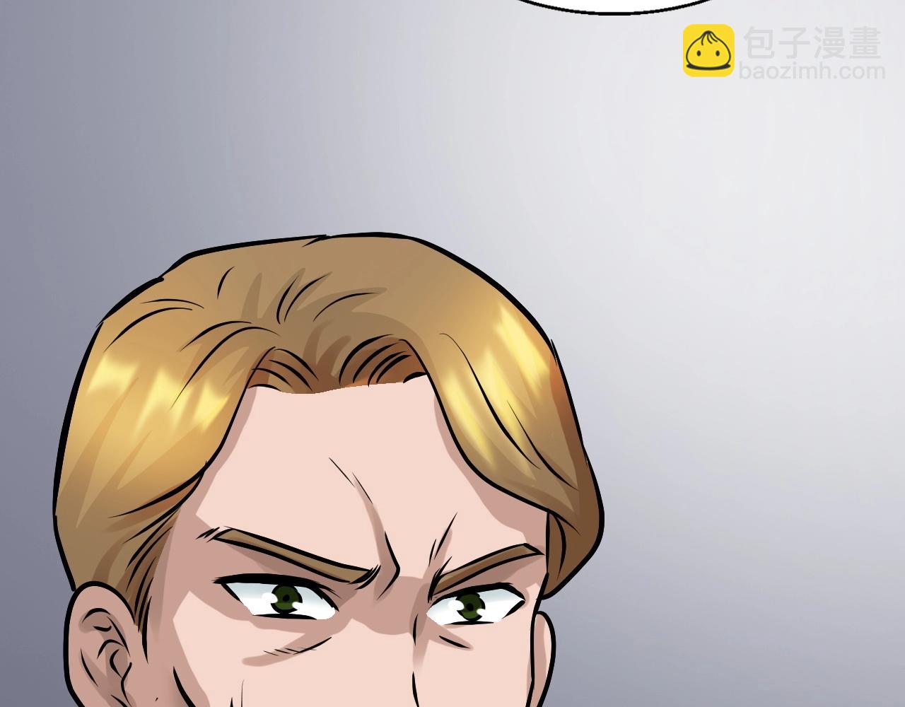 不敗玩家 - 第65話 條件2選1(1/5) - 3