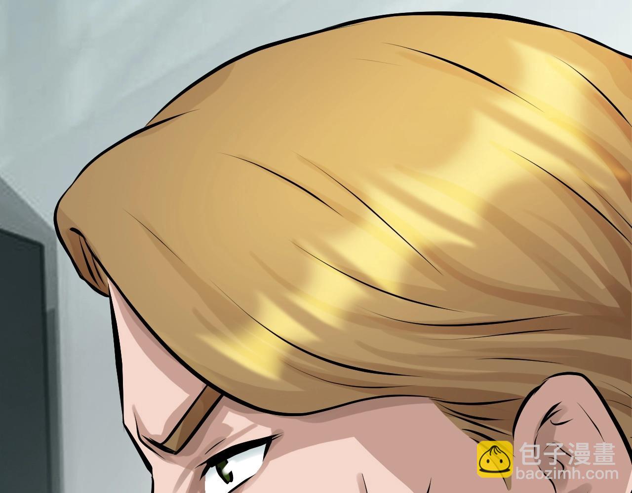 不敗玩家 - 第65話 條件2選1(1/5) - 8