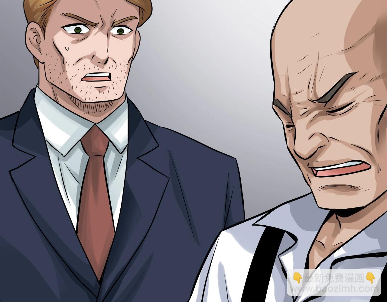 不敗玩家 - 第65話 條件2選1(2/5) - 6