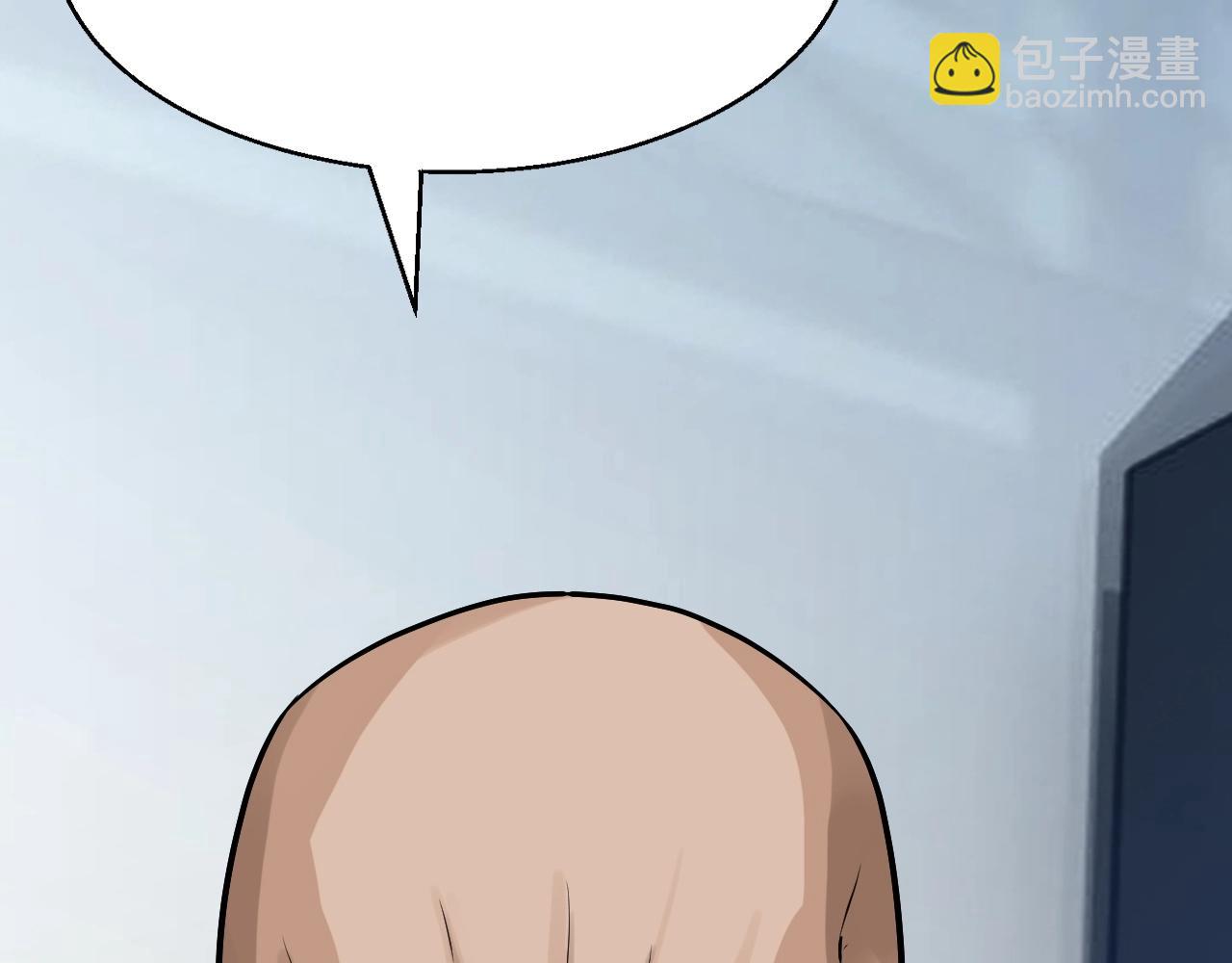 不敗玩家 - 第65話 條件2選1(2/5) - 8