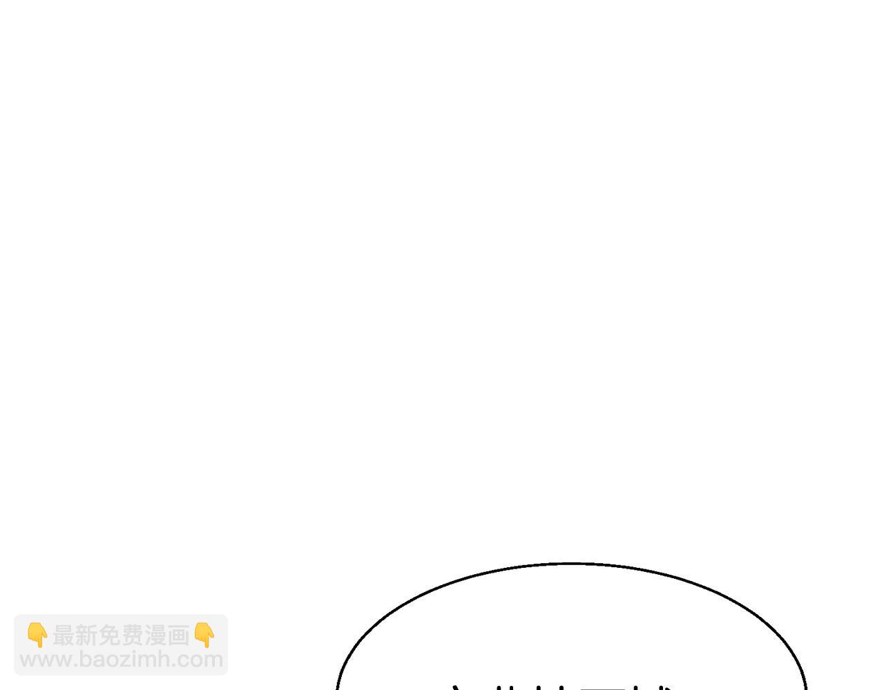 不敗玩家 - 第65話 條件2選1(2/5) - 3