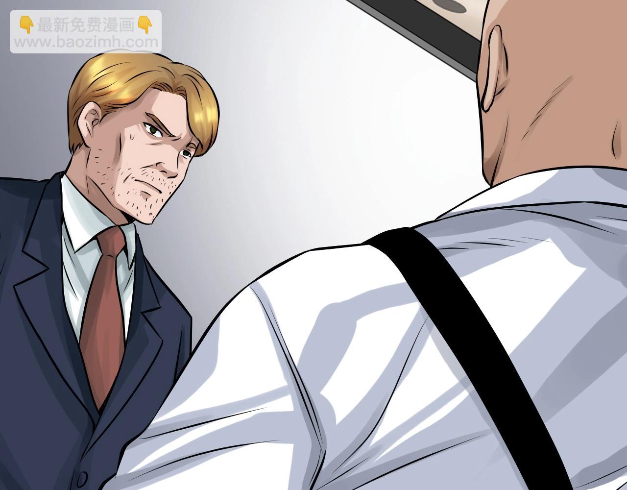 不敗玩家 - 第65話 條件2選1(2/5) - 1