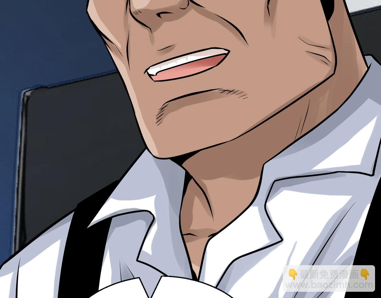 不敗玩家 - 第65話 條件2選1(2/5) - 5