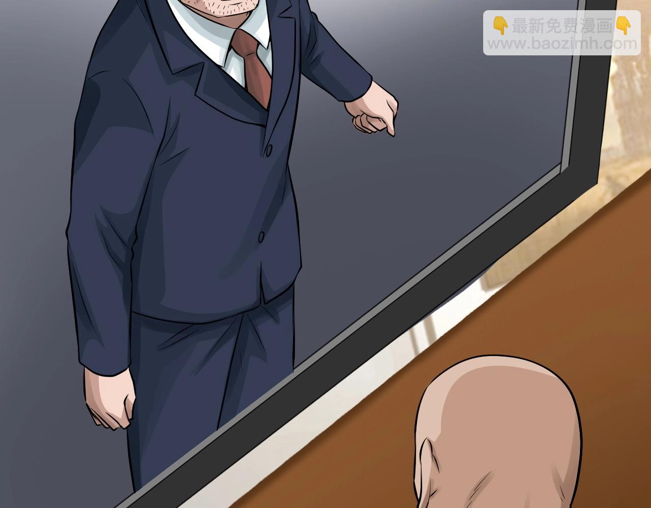 不敗玩家 - 第65話 條件2選1(2/5) - 8