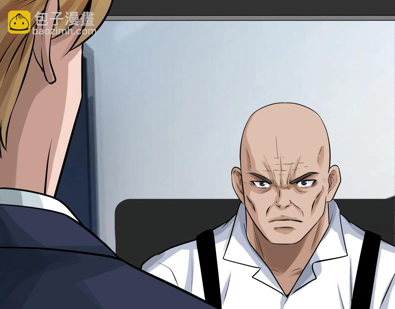 不敗玩家 - 第65話 條件2選1(2/5) - 4