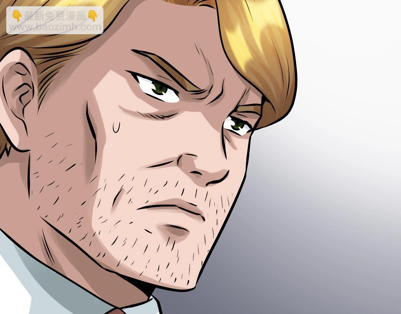 不敗玩家 - 第65話 條件2選1(2/5) - 8